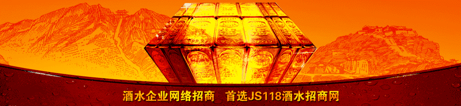 贵州省仁怀市茅台镇乡风酒业有限公司